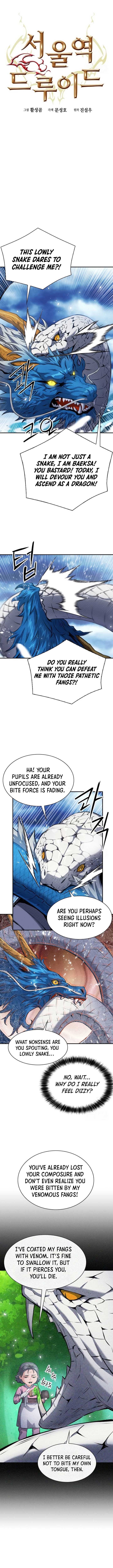 Seoul Station Druid Chapter 184 - Page 4