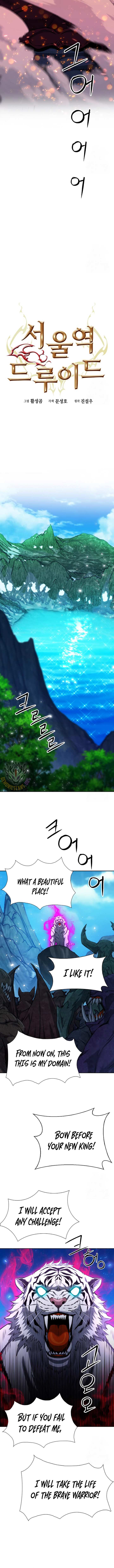 Seoul Station Druid Chapter 185 - Page 7