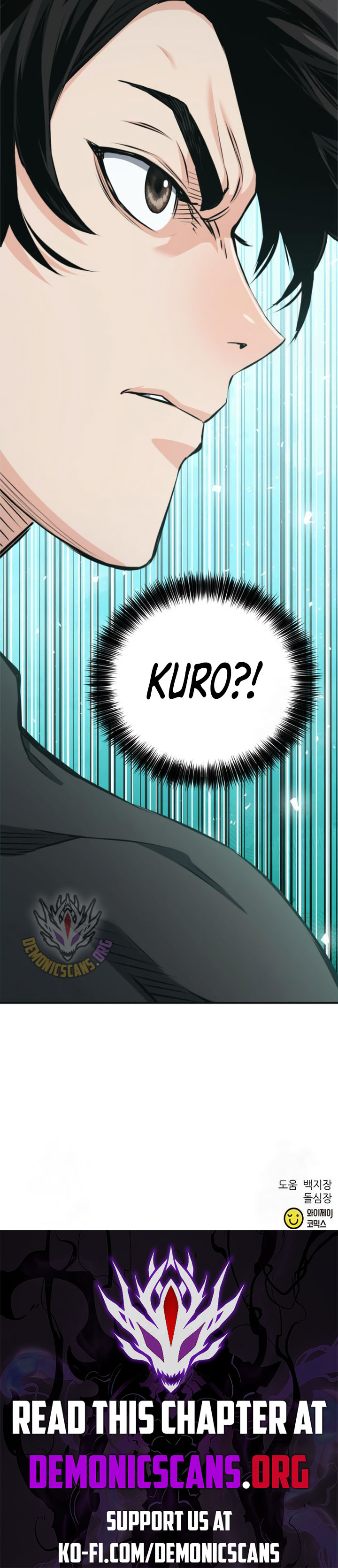 Seoul Station Druid Chapter 186 - Page 17