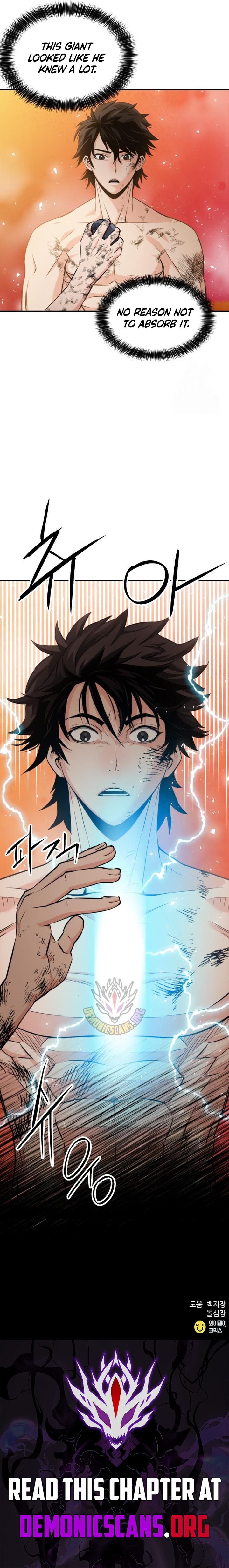 Seoul Station Druid Chapter 189 - Page 17