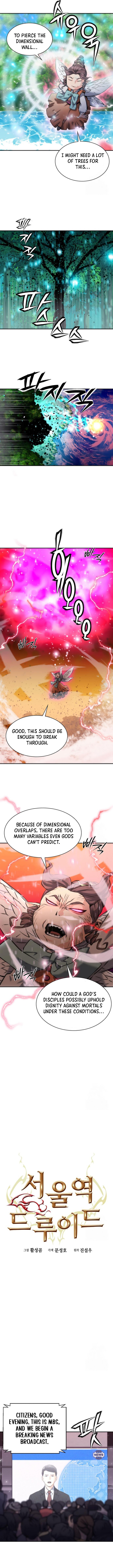 Seoul Station Druid Chapter 192 - Page 6