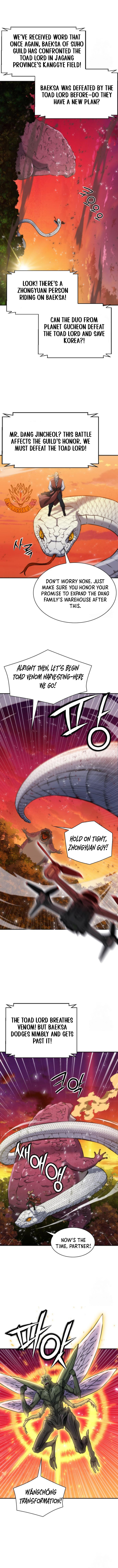 Seoul Station Druid Chapter 192 - Page 7