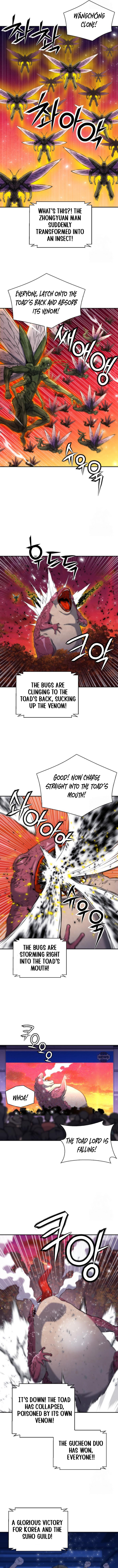 Seoul Station Druid Chapter 192 - Page 8