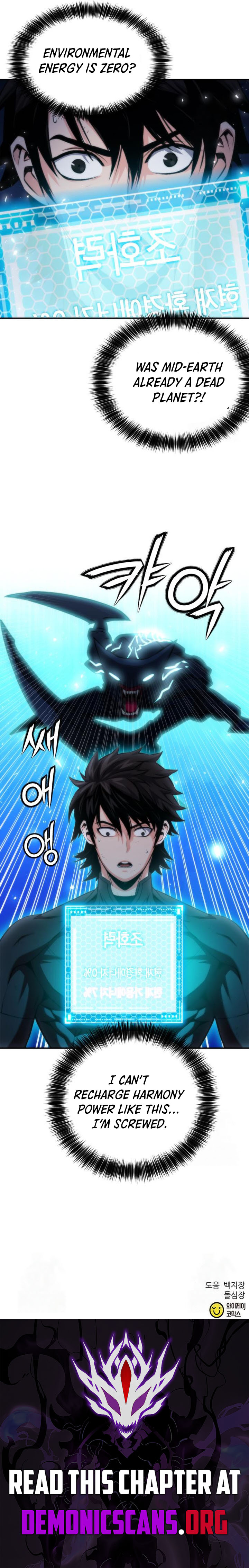 Seoul Station Druid Chapter 194 - Page 15