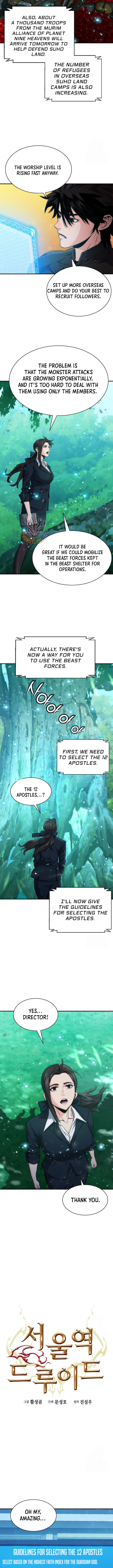 Seoul Station Druid Chapter 194 - Page 2