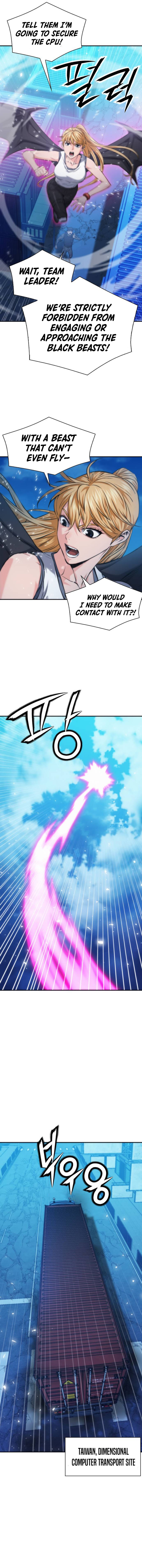 Seoul Station Druid Chapter 195 - Page 6