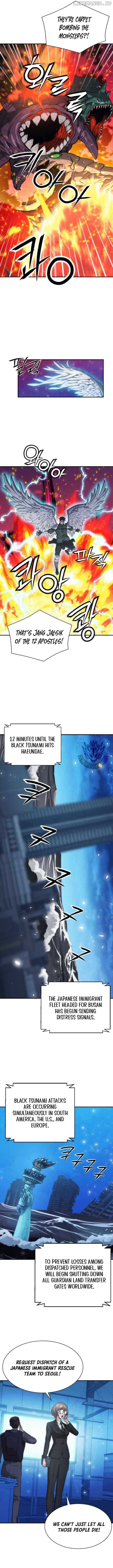 Seoul Station Druid Chapter 201 - Page 11