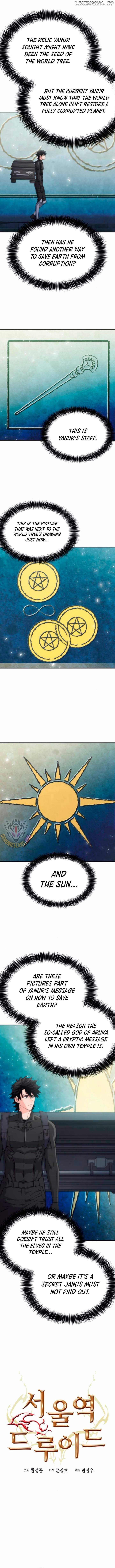 Seoul Station Druid Chapter 202 - Page 7