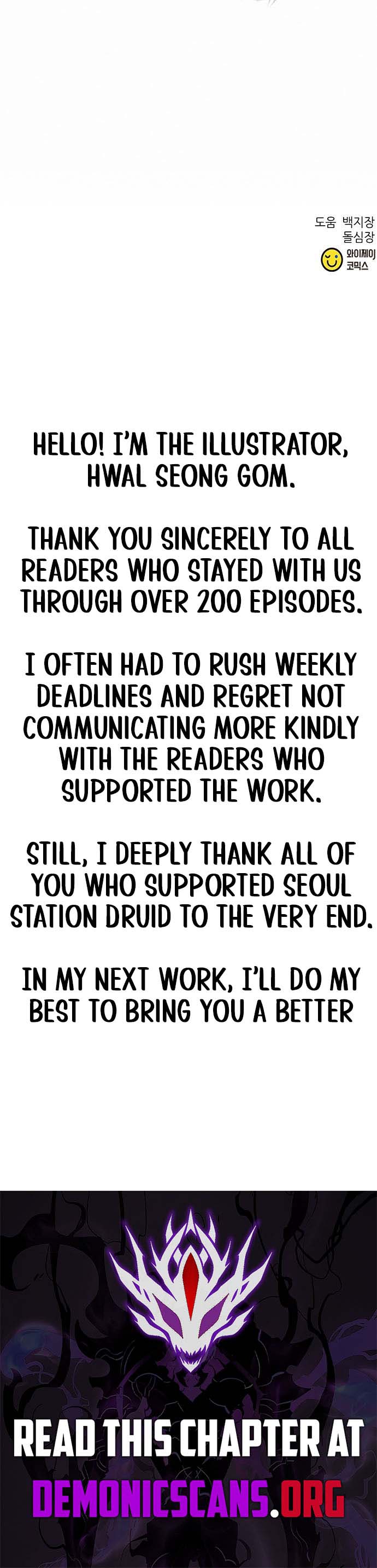 Seoul Station Druid Chapter 207 - Page 14