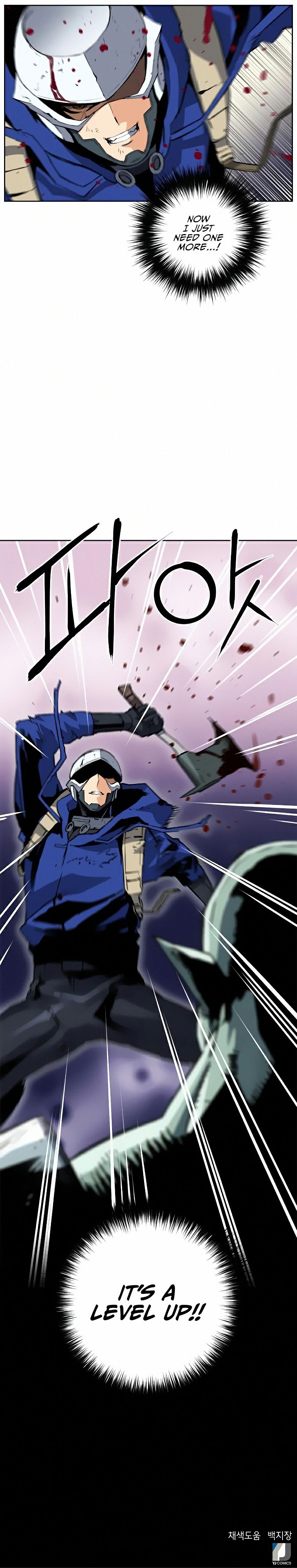 Seoul Station Druid Chapter 27 - Page 14