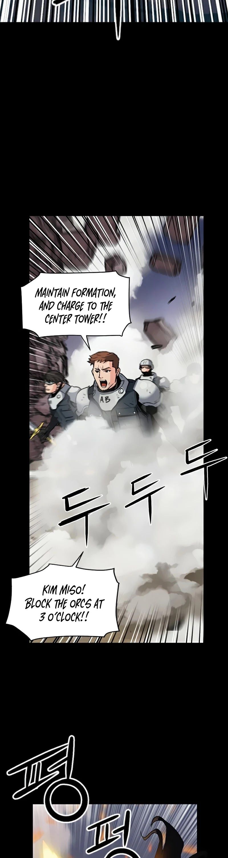 Seoul Station Druid Chapter 29 - Page 12