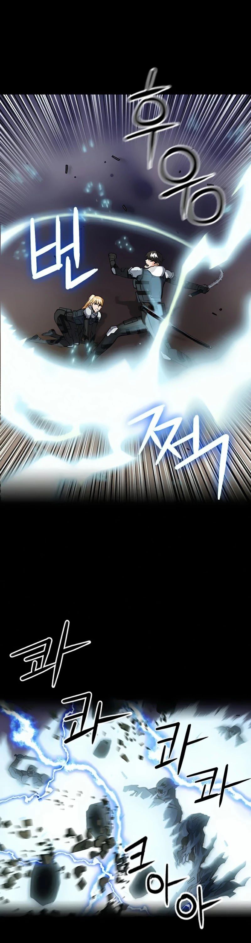 Seoul Station Druid Chapter 29 - Page 17