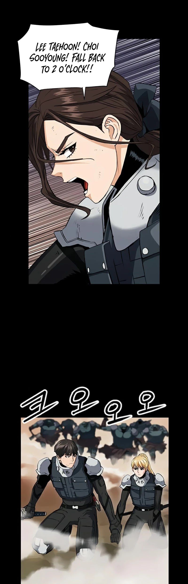 Seoul Station Druid Chapter 29 - Page 20