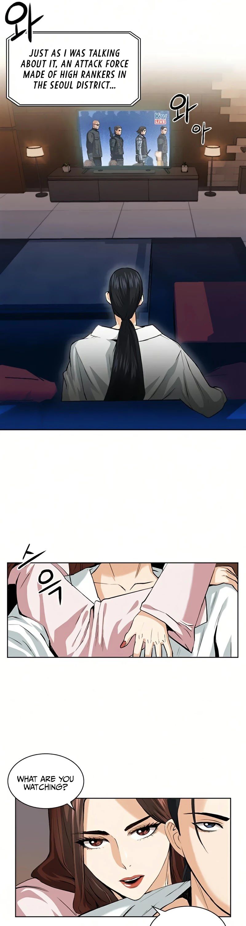 Seoul Station Druid Chapter 29 - Page 42