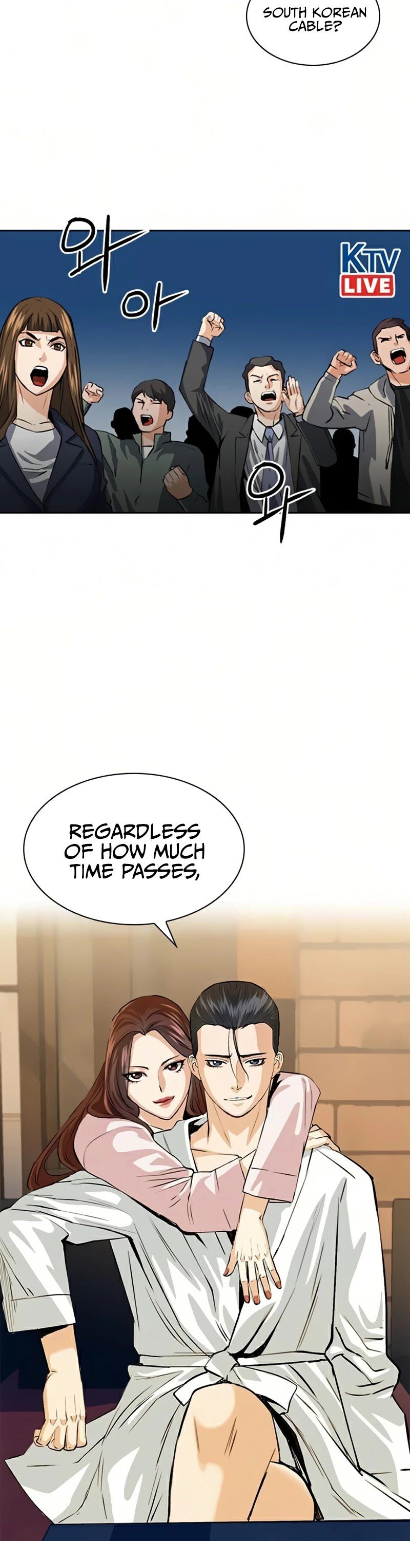 Seoul Station Druid Chapter 29 - Page 43