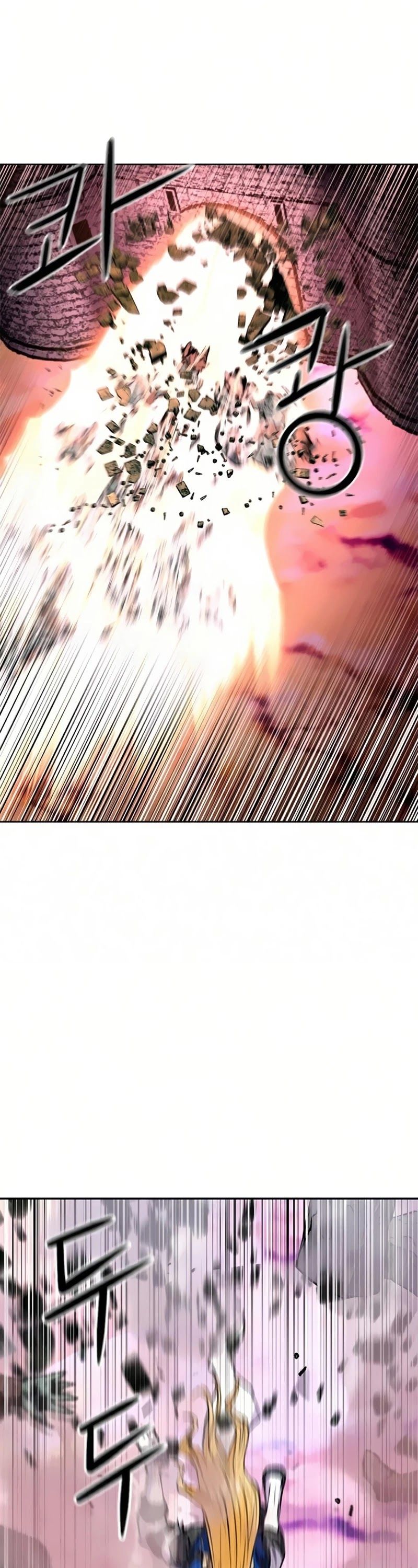 Seoul Station Druid Chapter 30 - Page 11