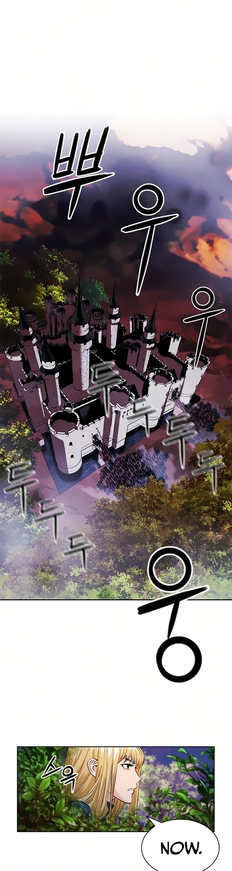 Seoul Station Druid Chapter 30 - Page 2