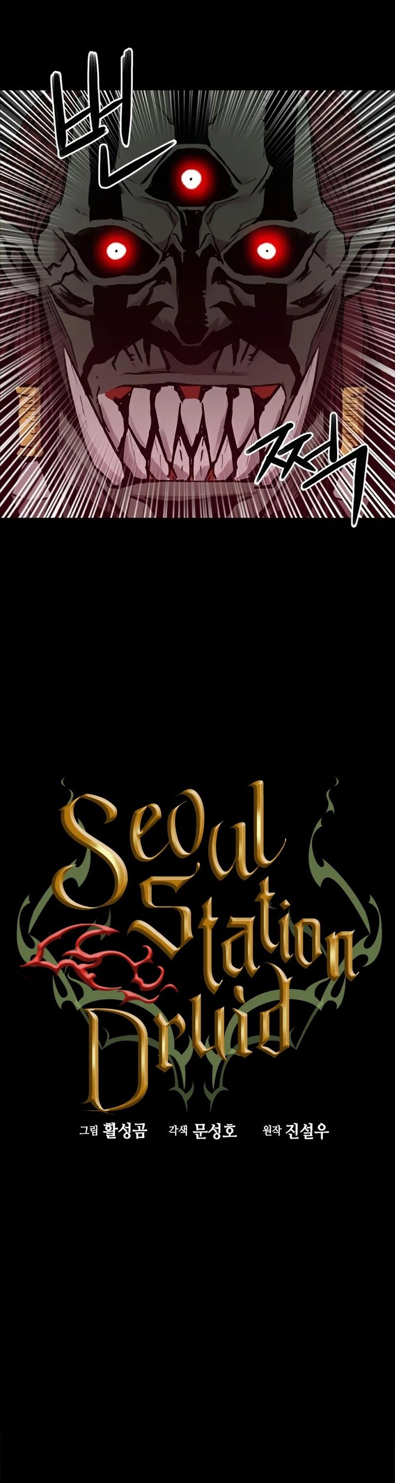 Seoul Station Druid Chapter 30 - Page 26