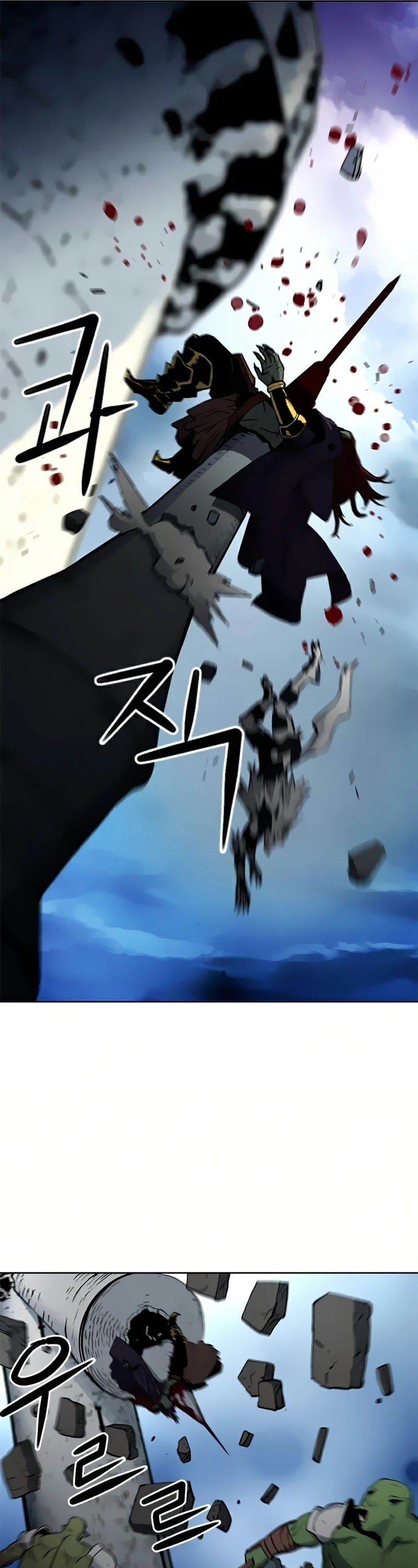 Seoul Station Druid Chapter 30 - Page 34