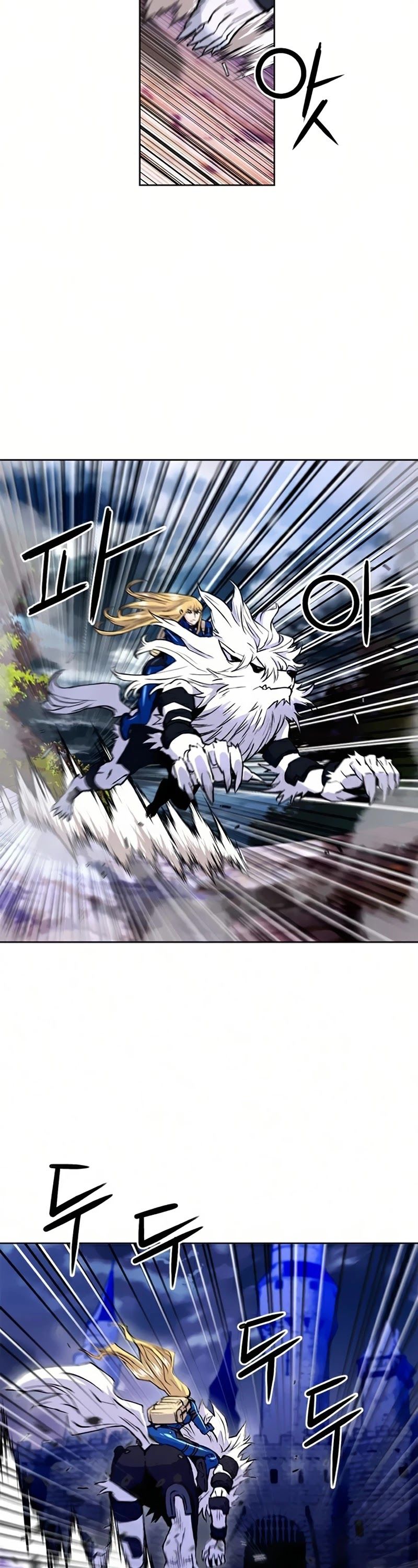 Seoul Station Druid Chapter 30 - Page 4