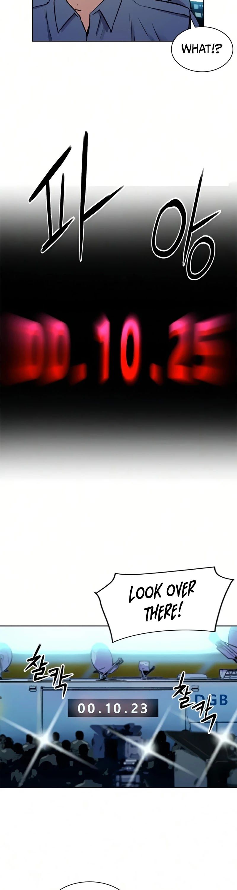 Seoul Station Druid Chapter 30 - Page 48