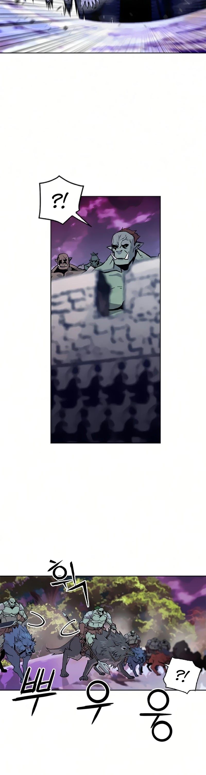 Seoul Station Druid Chapter 30 - Page 5