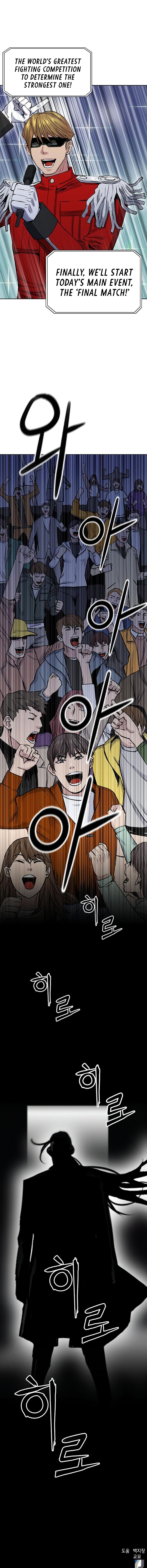 Seoul Station Druid Chapter 31 - Page 14