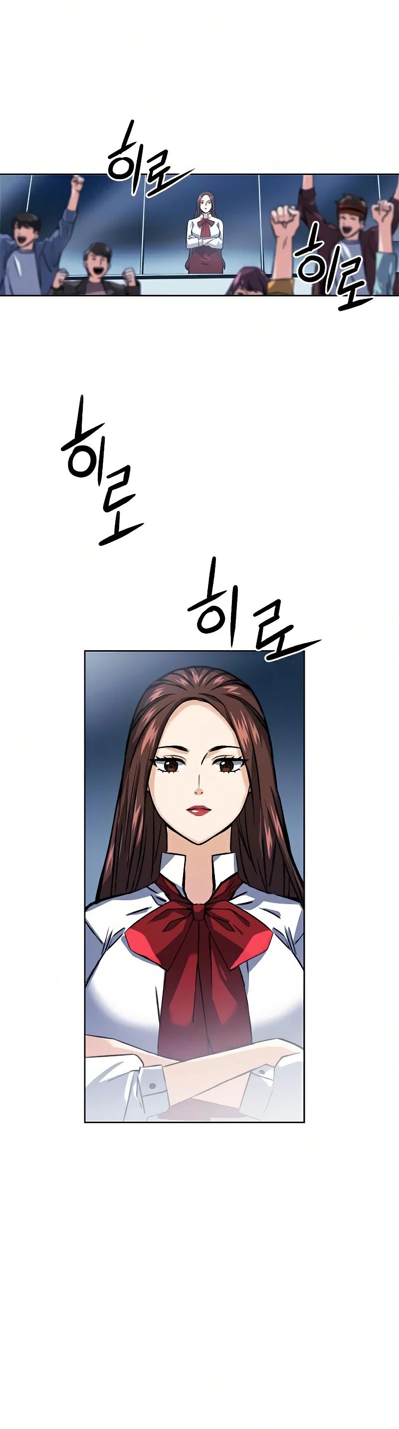 Seoul Station Druid Chapter 32 - Page 10