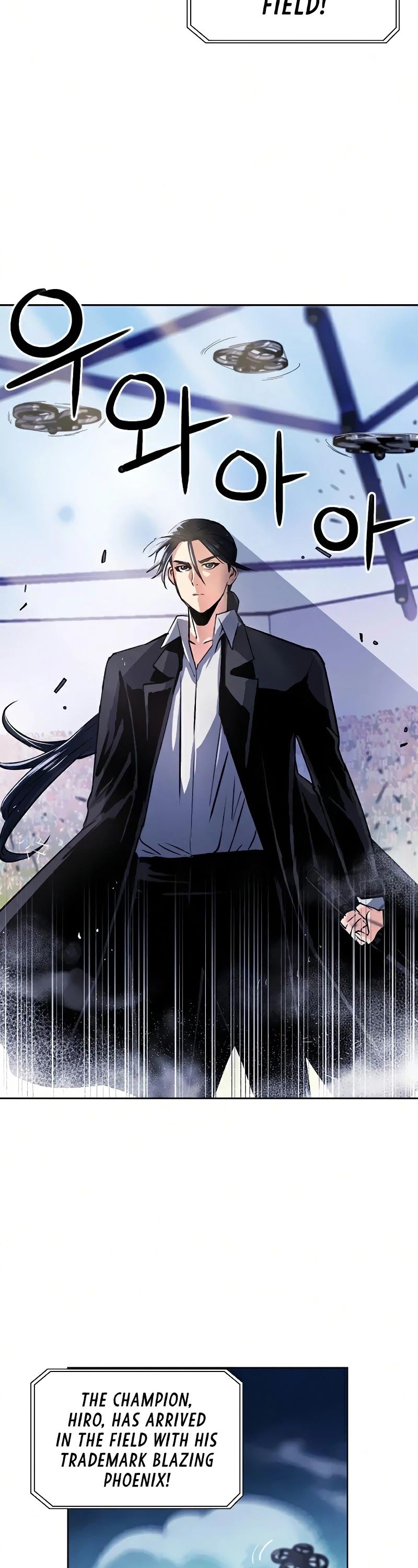 Seoul Station Druid Chapter 32 - Page 13