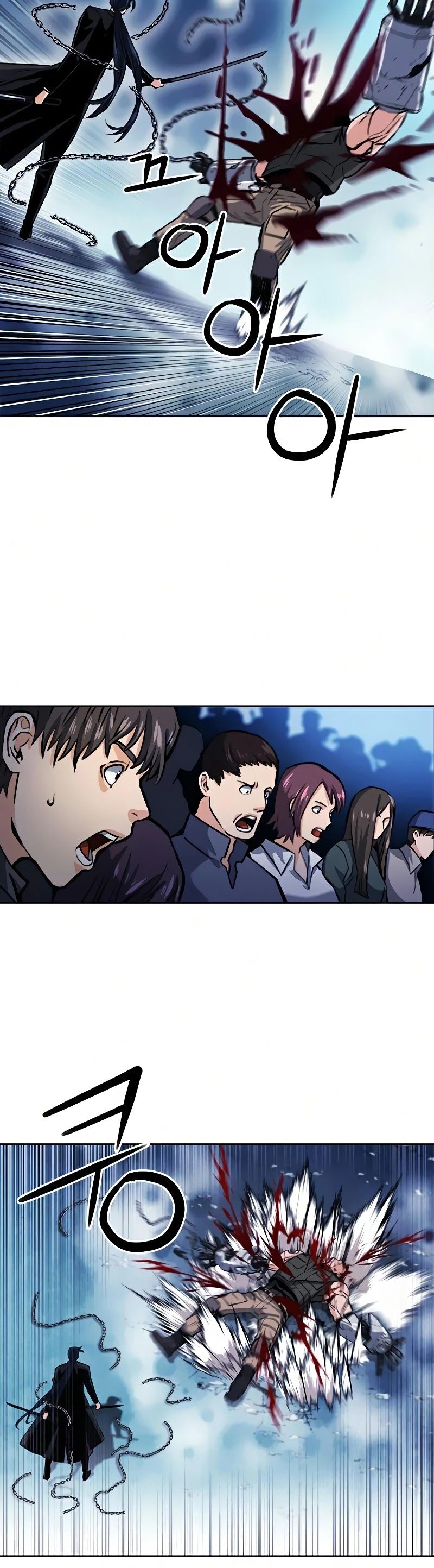 Seoul Station Druid Chapter 32 - Page 41