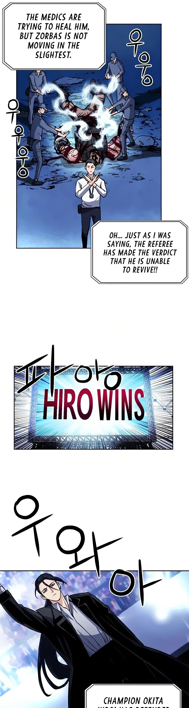 Seoul Station Druid Chapter 32 - Page 43