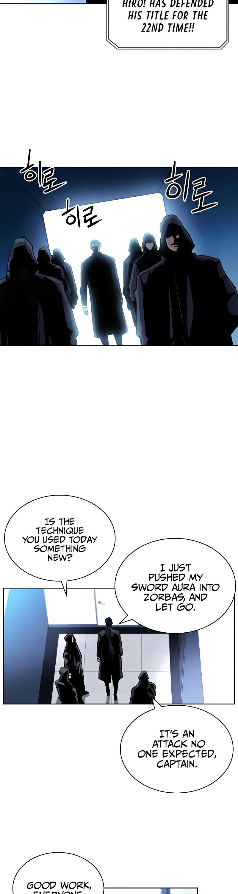 Seoul Station Druid Chapter 32 - Page 44