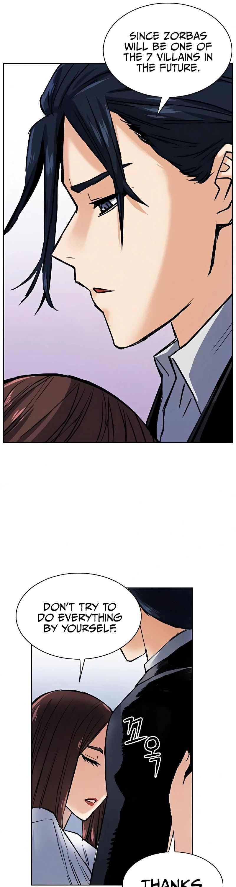 Seoul Station Druid Chapter 32 - Page 48