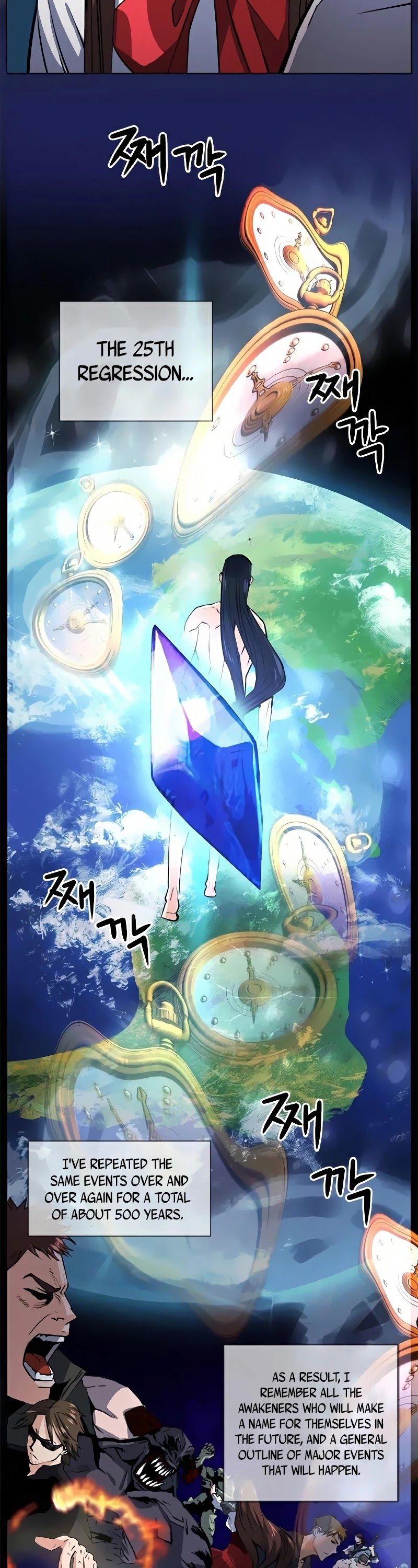 Seoul Station Druid Chapter 32 - Page 58