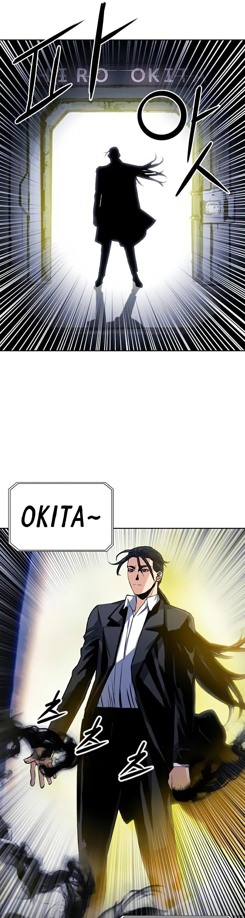 Seoul Station Druid Chapter 32 - Page 7