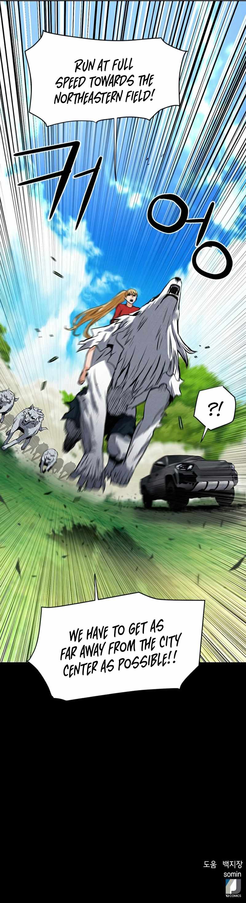 Seoul Station Druid Chapter 35 - Page 14