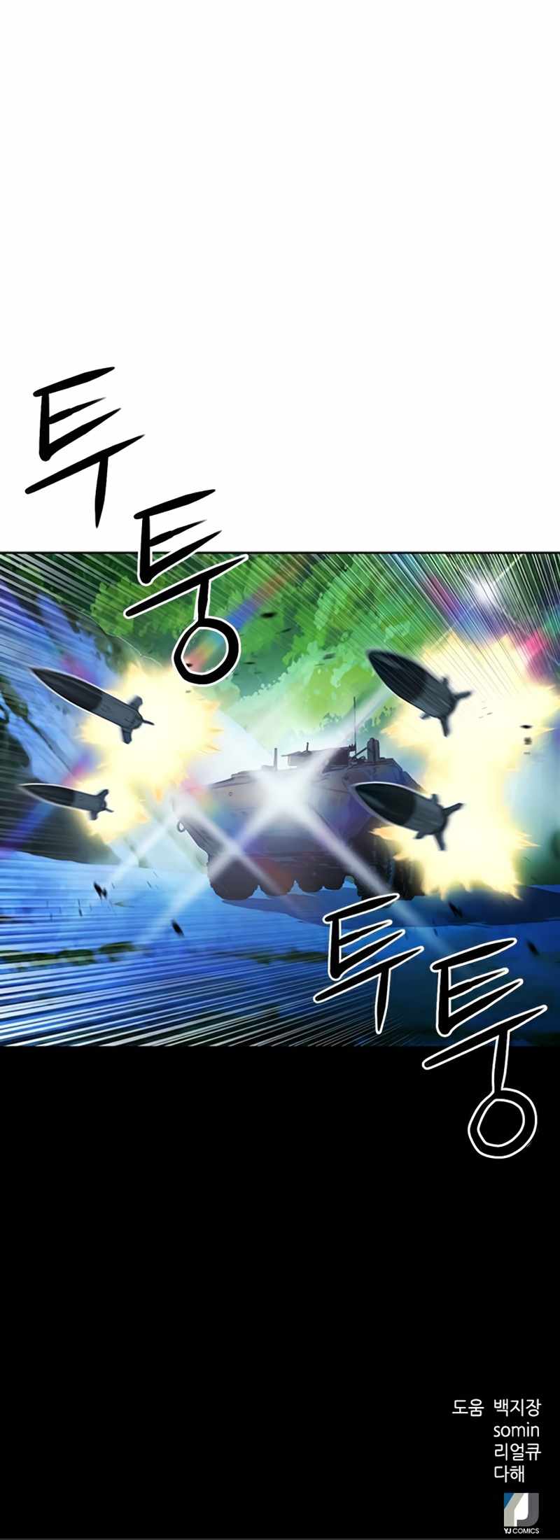 Seoul Station Druid Chapter 42 - Page 16