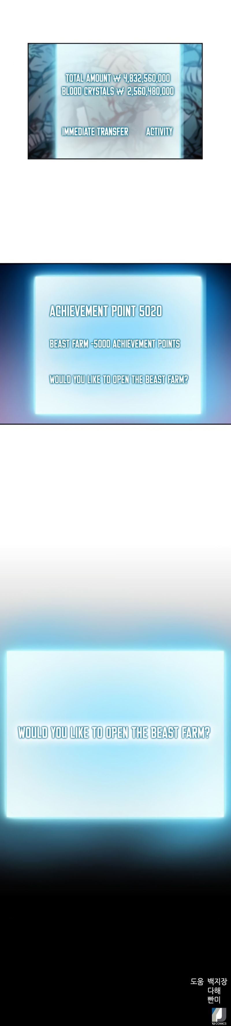 Seoul Station Druid Chapter 49 - Page 14