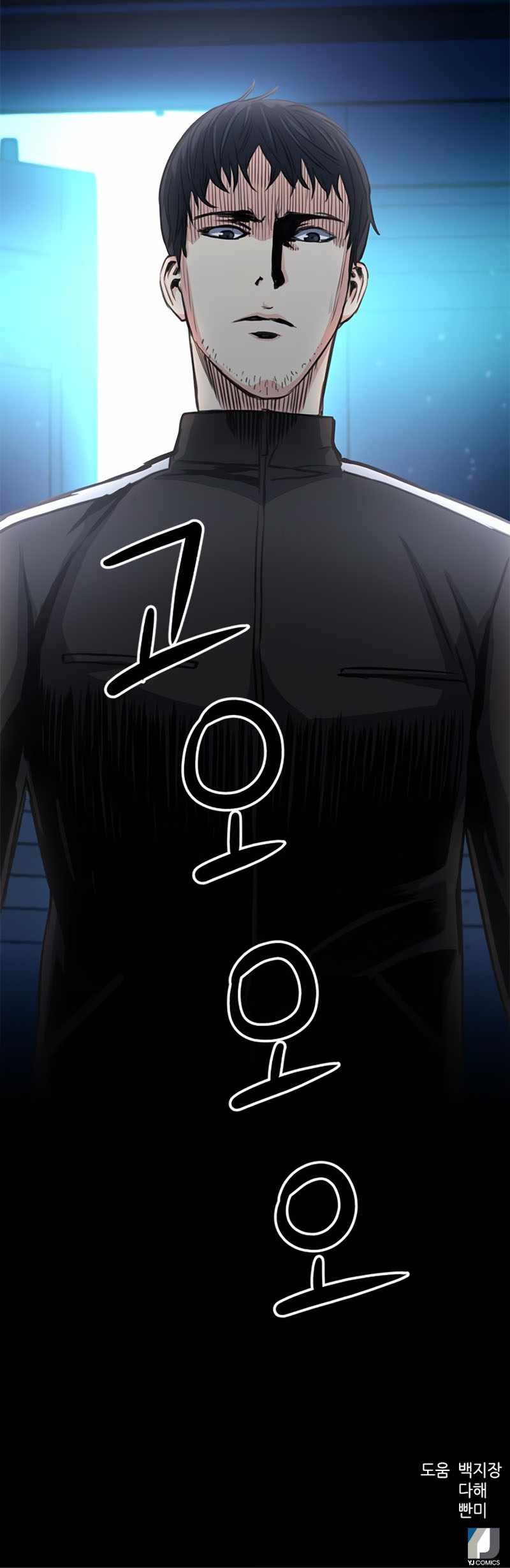 Seoul Station Druid Chapter 52 - Page 15