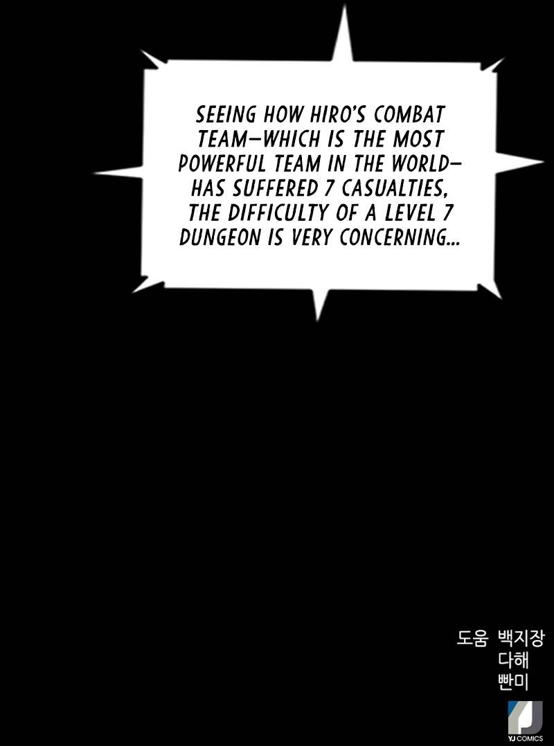 Seoul Station Druid Chapter 54 - Page 14