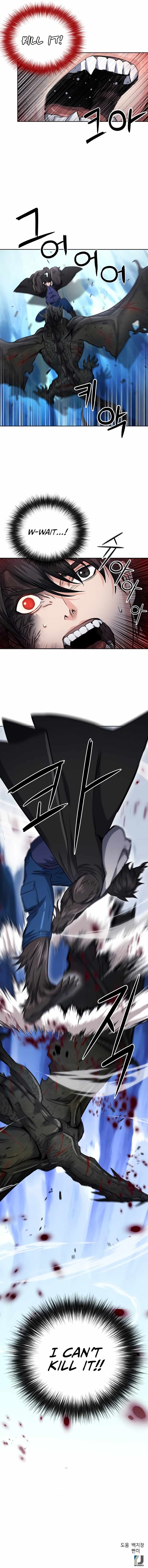 Seoul Station Druid Chapter 59 - Page 16