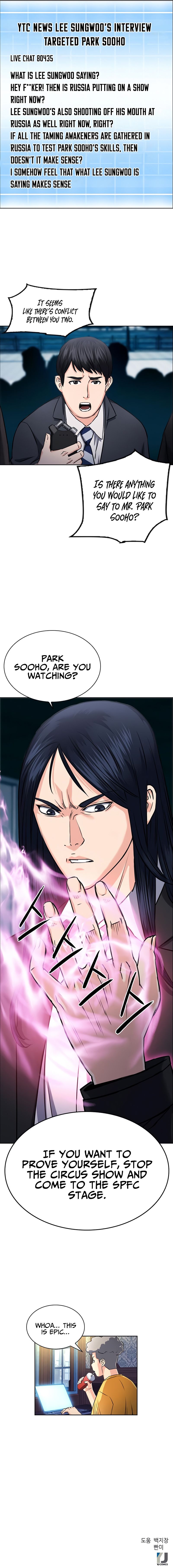 Seoul Station Druid Chapter 60 - Page 15