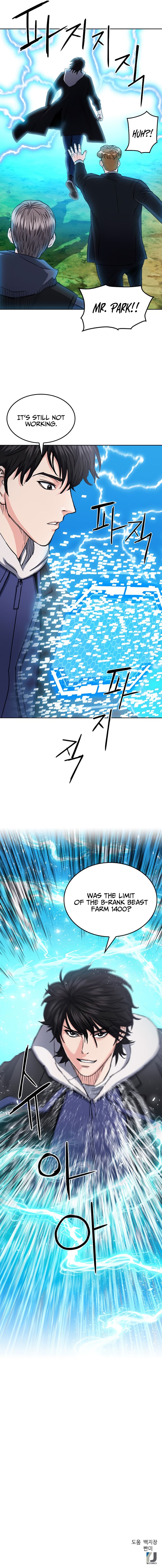 Seoul Station Druid Chapter 64 - Page 16