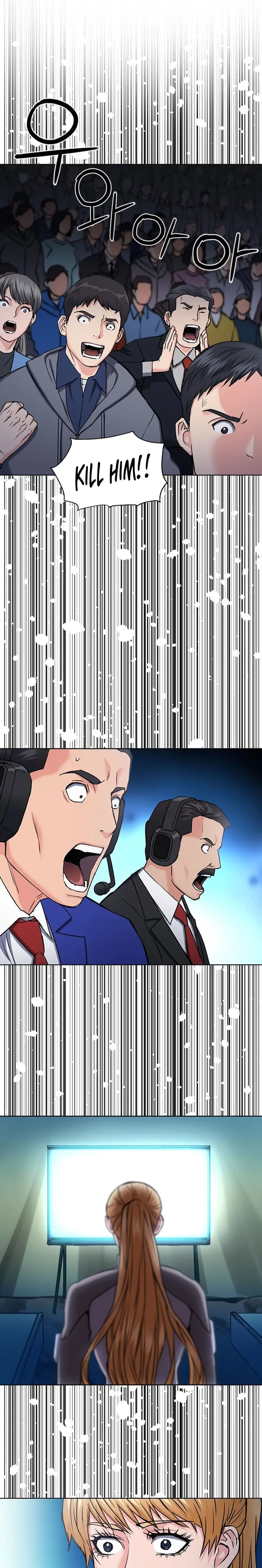 Seoul Station Druid Chapter 72 - Page 10