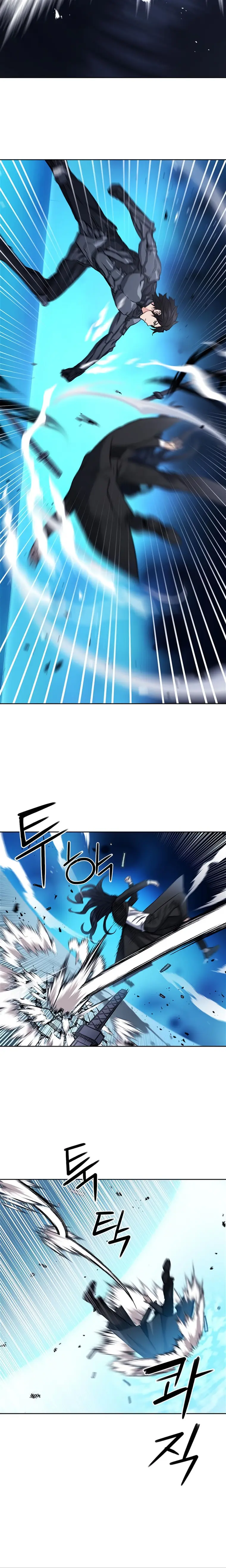 Seoul Station Druid Chapter 72 - Page 13