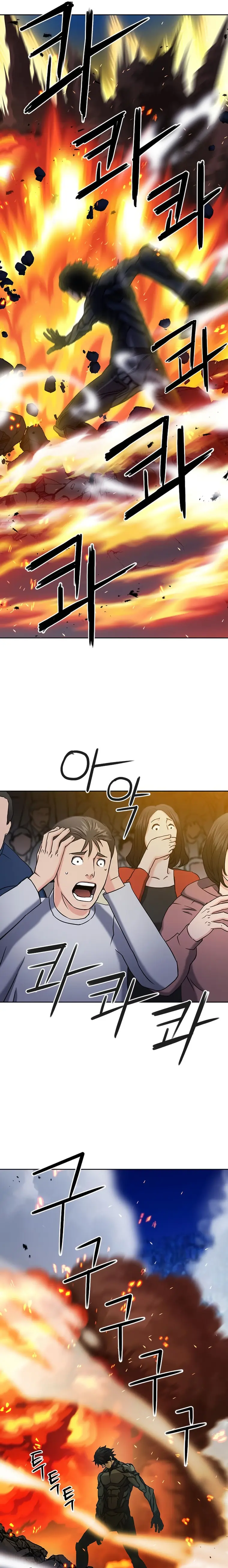 Seoul Station Druid Chapter 72 - Page 20