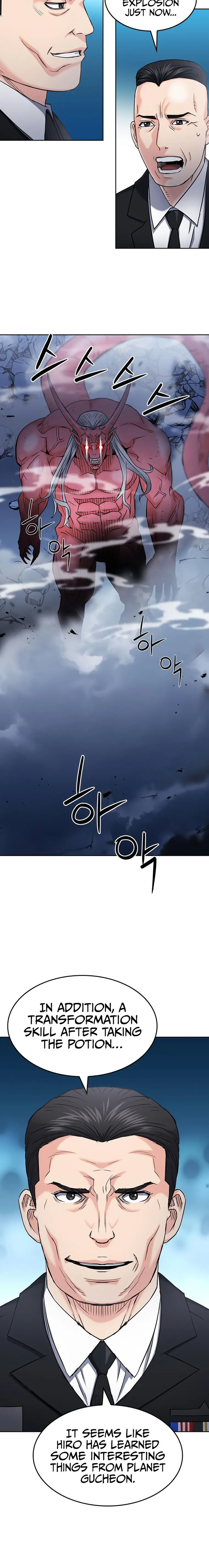 Seoul Station Druid Chapter 72 - Page 29