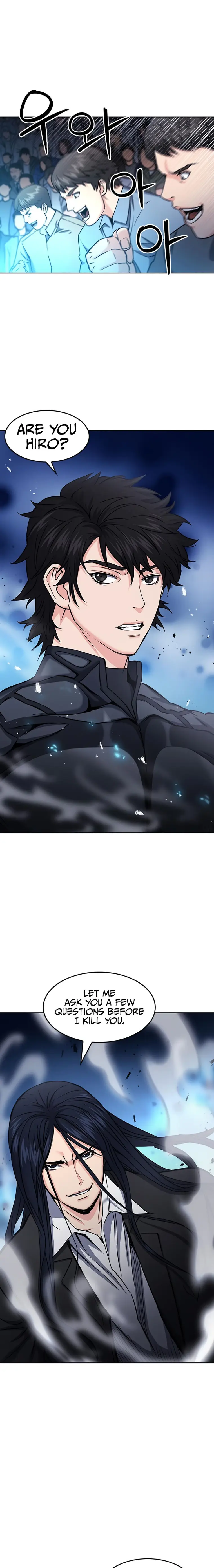 Seoul Station Druid Chapter 72 - Page 4