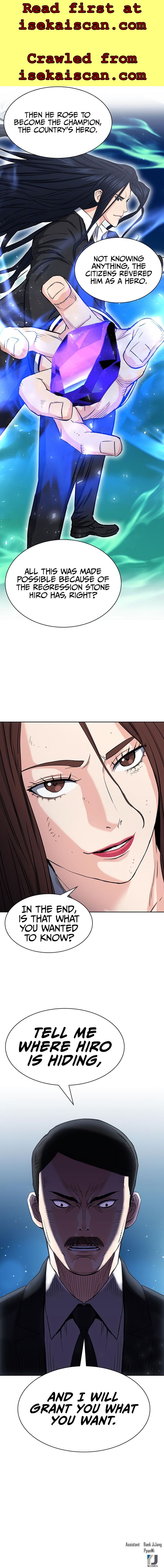 Seoul Station Druid Chapter 76 - Page 15