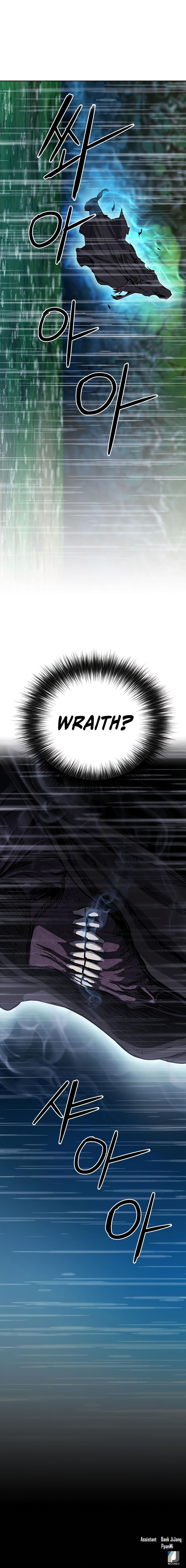 Seoul Station Druid Chapter 81 - Page 15